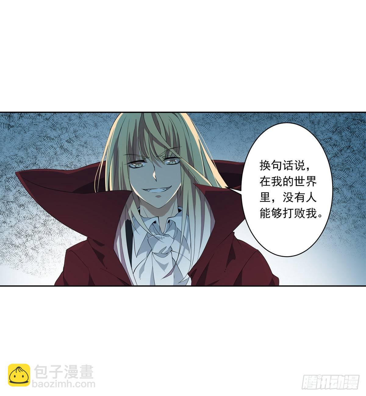 無限使徒與十二戰姬 - 第46話(1/2) - 7