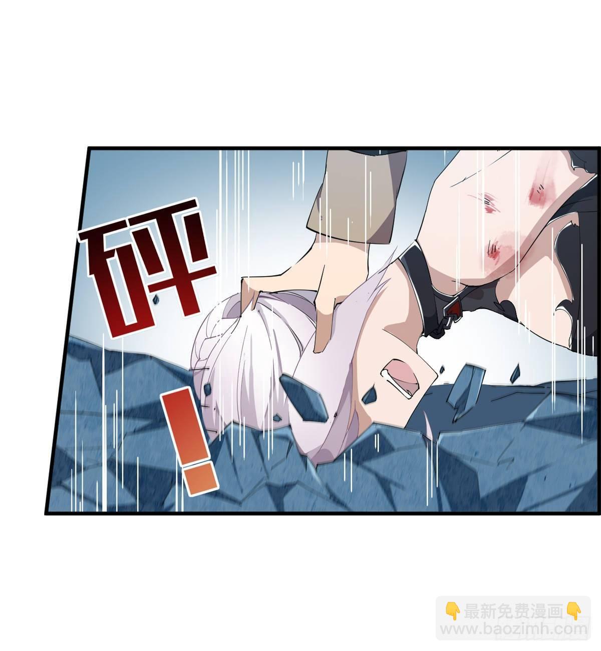 無限使徒與十二戰姬 - 第46話(1/2) - 2