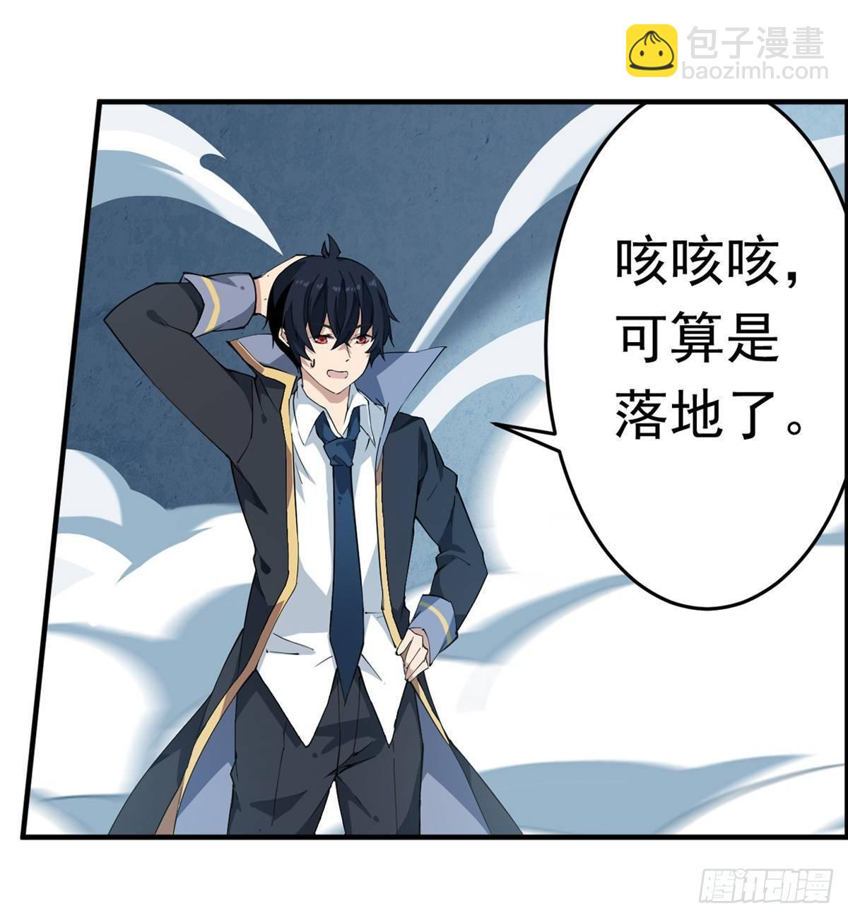 無限使徒與十二戰姬 - 第46話(1/2) - 5