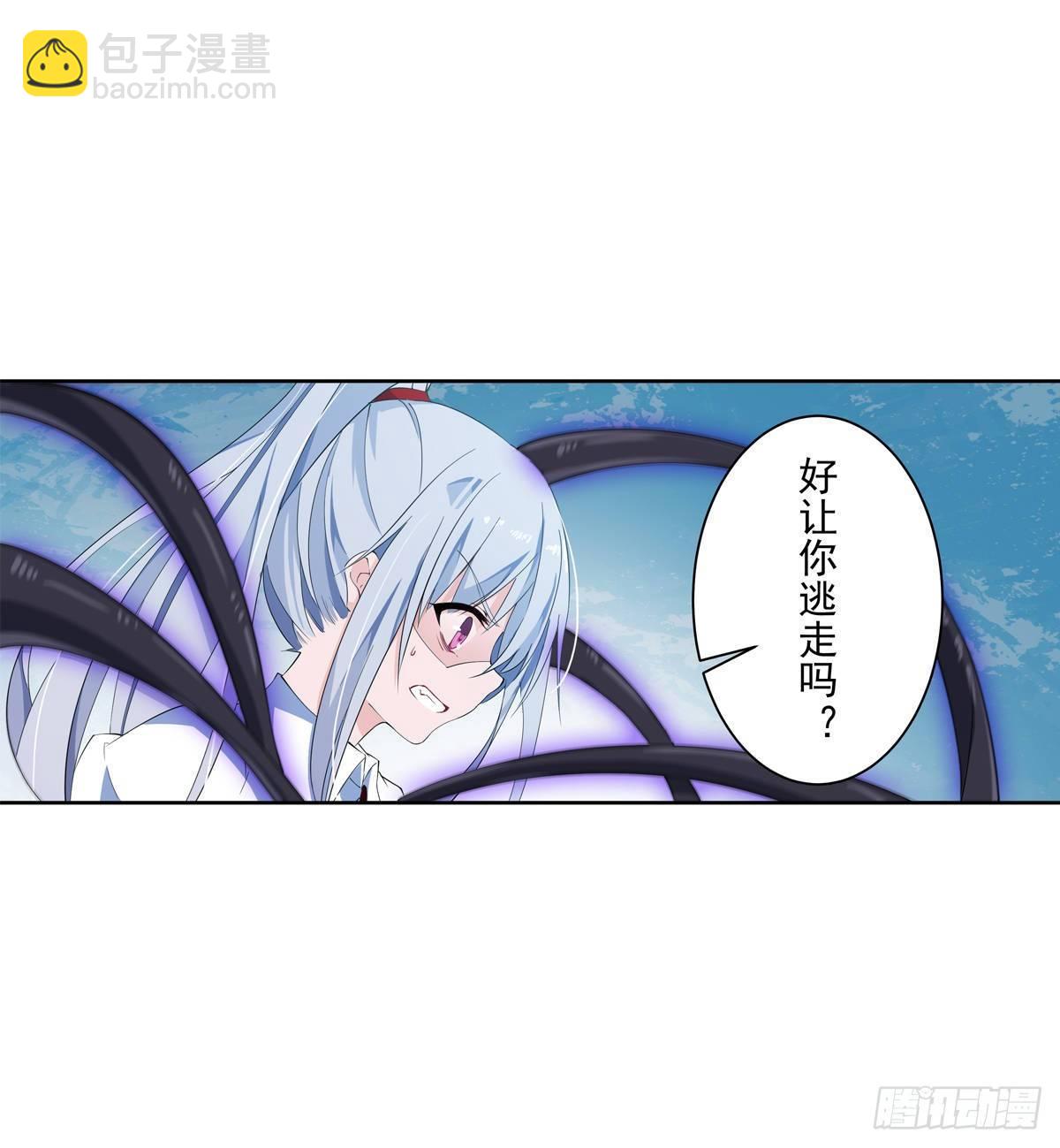 無限使徒與十二戰姬 - 第46話(1/2) - 5