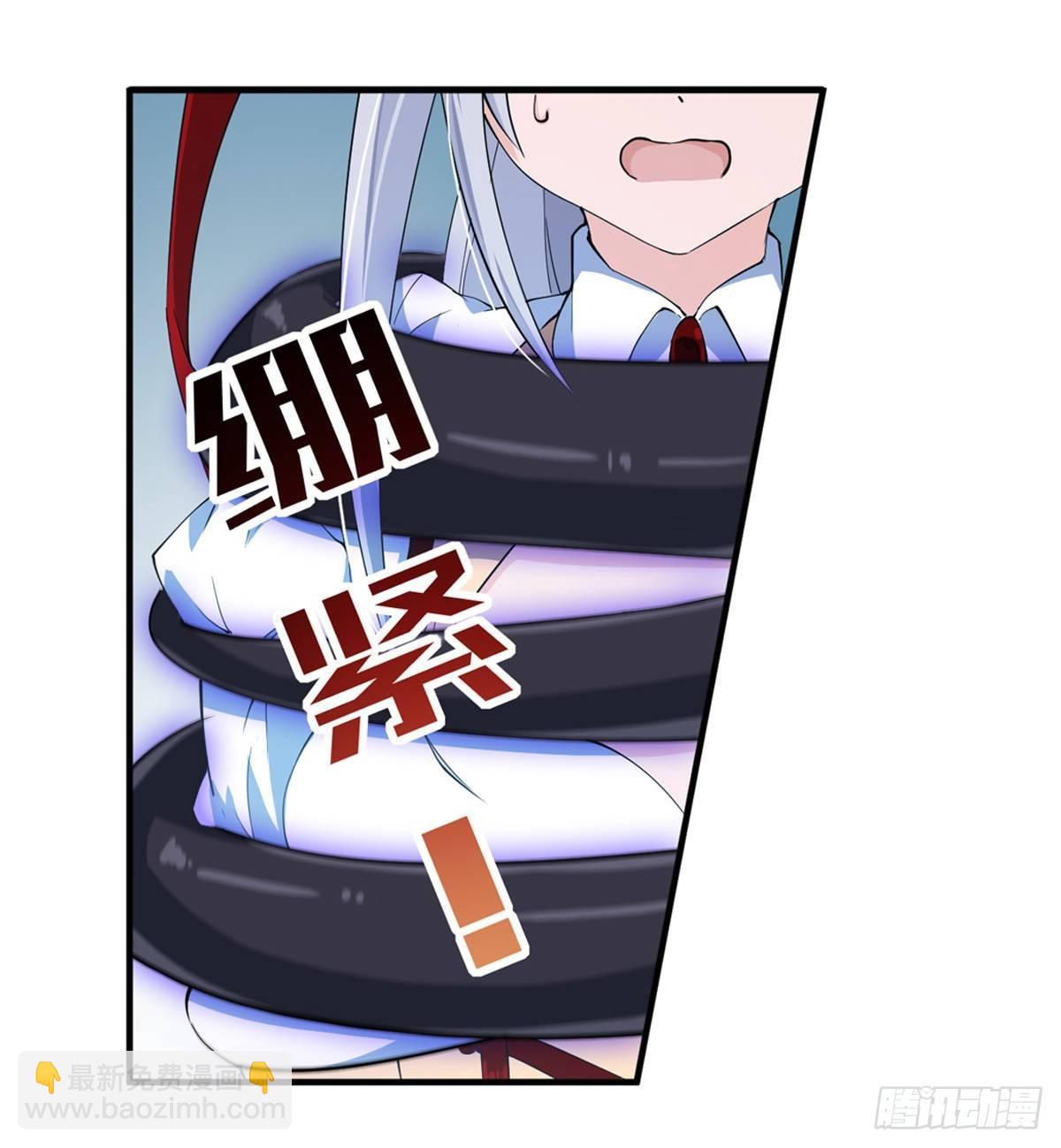 無限使徒與十二戰姬 - 第46話(1/2) - 1