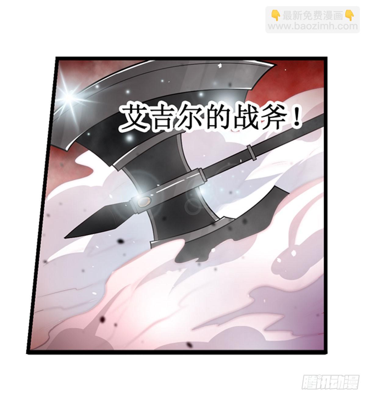 無限使徒與十二戰姬 - 第48話 - 6