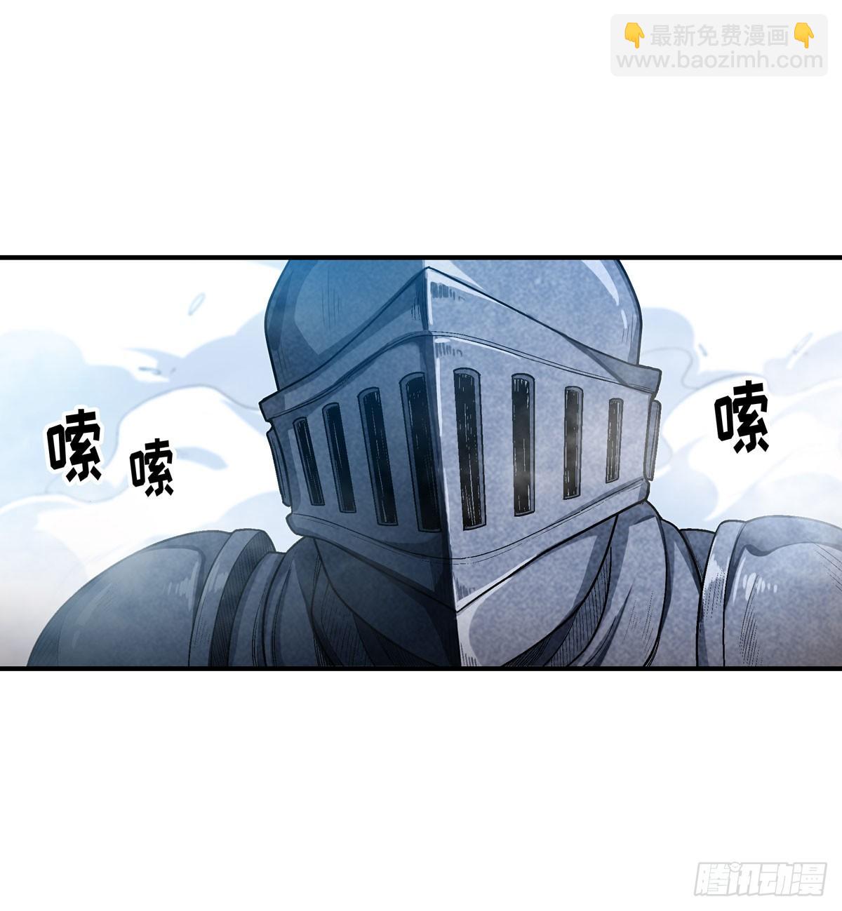 無限使徒與十二戰姬 - 第48話 - 8