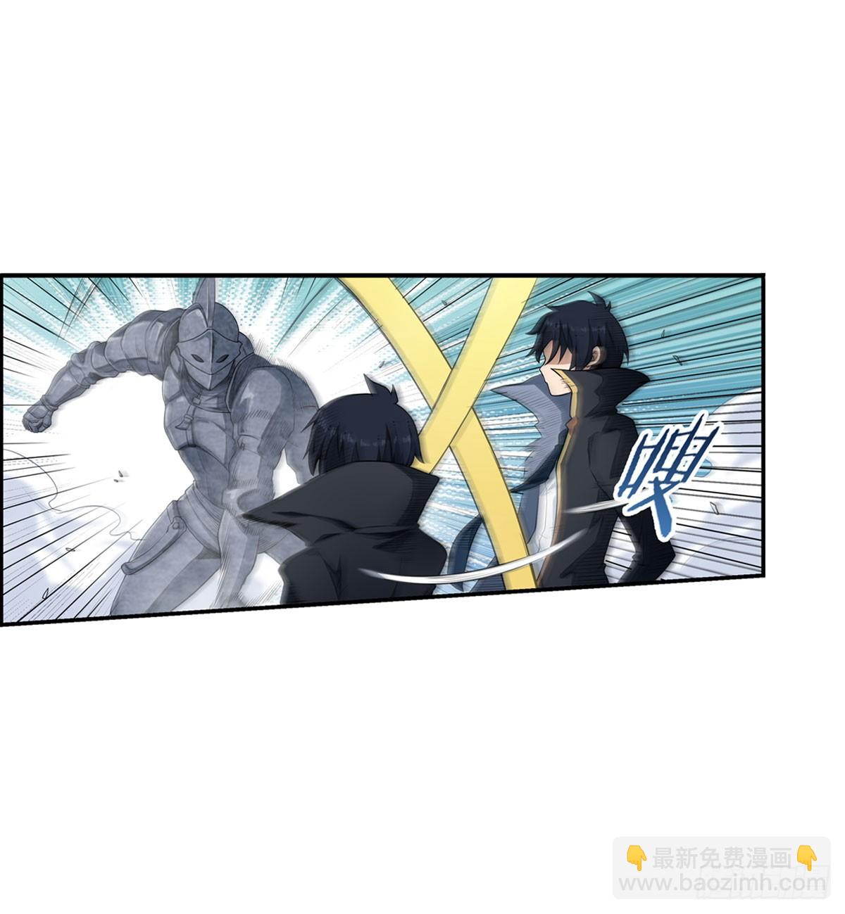 無限使徒與十二戰姬 - 第48話 - 7