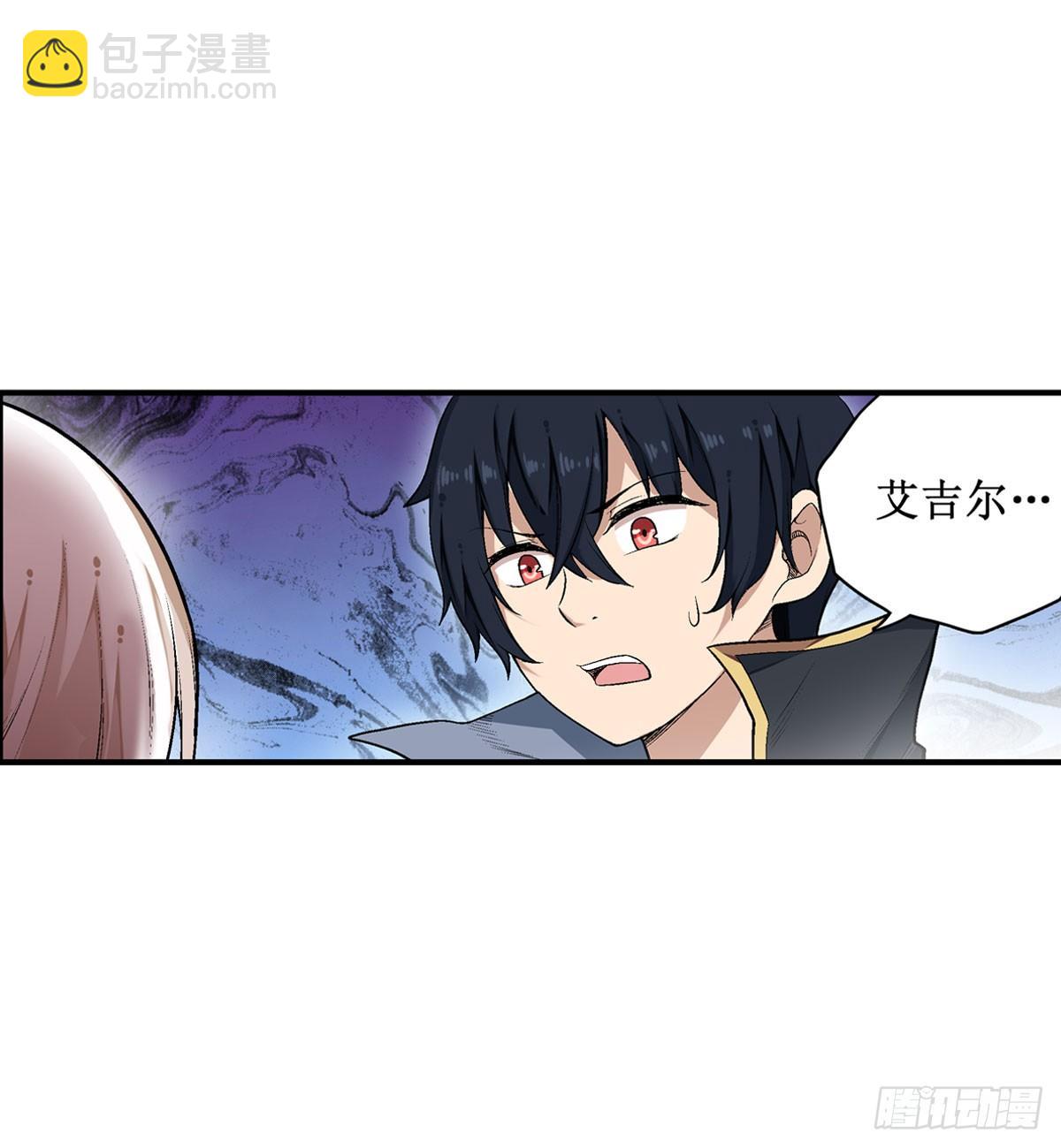 無限使徒與十二戰姬 - 第48話 - 1