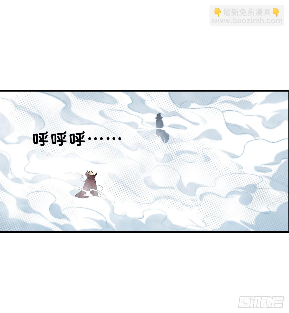 無限使徒與十二戰姬 - 第48話 - 8