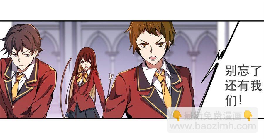 無限使徒與十二戰姬 - 第4話(1/2) - 2