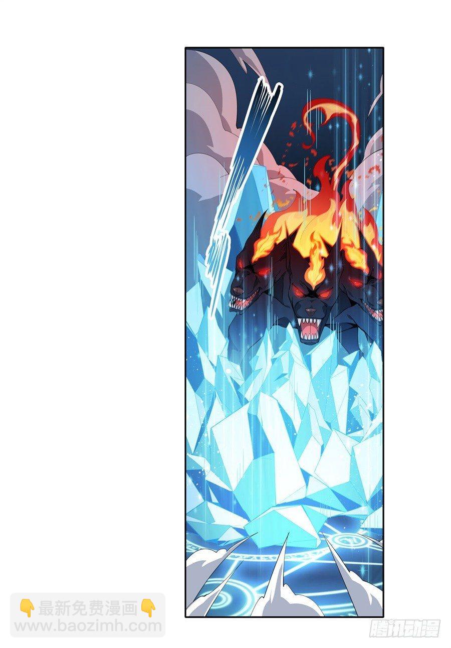 無限使徒與十二戰姬 - 第4話(1/2) - 1