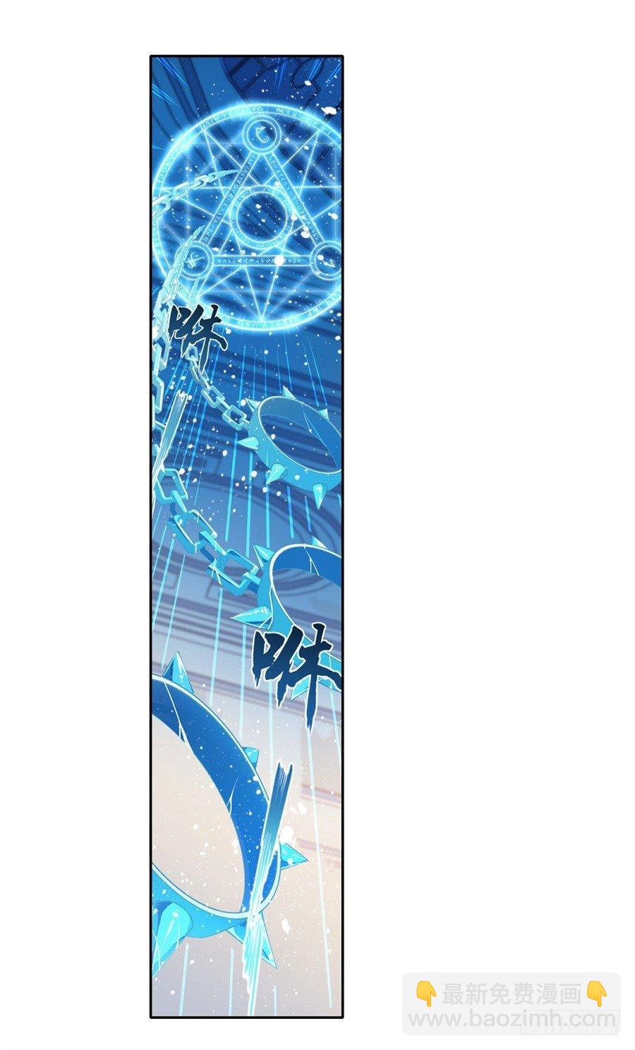 無限使徒與十二戰姬 - 第4話(1/2) - 2