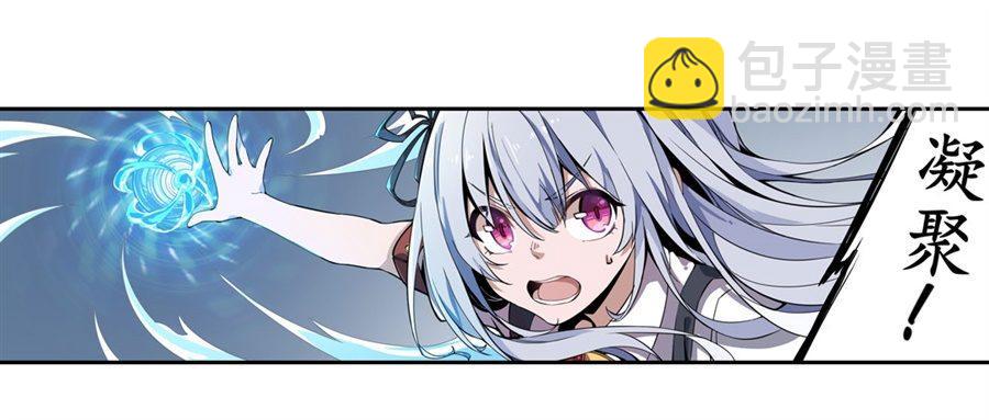 無限使徒與十二戰姬 - 第4話(1/2) - 2