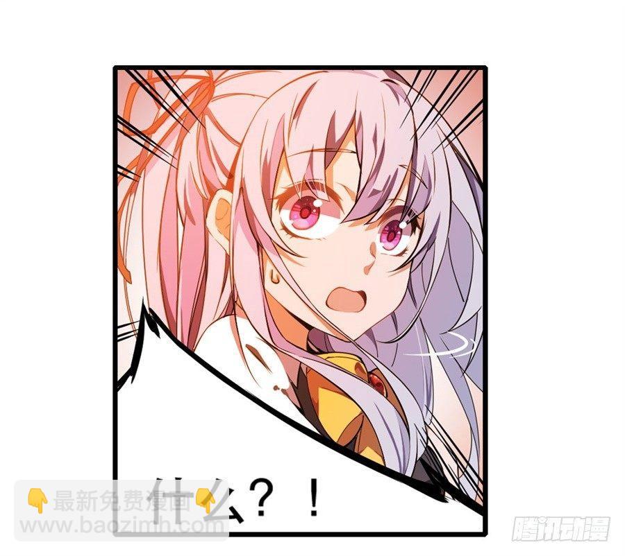 無限使徒與十二戰姬 - 第4話(1/2) - 8