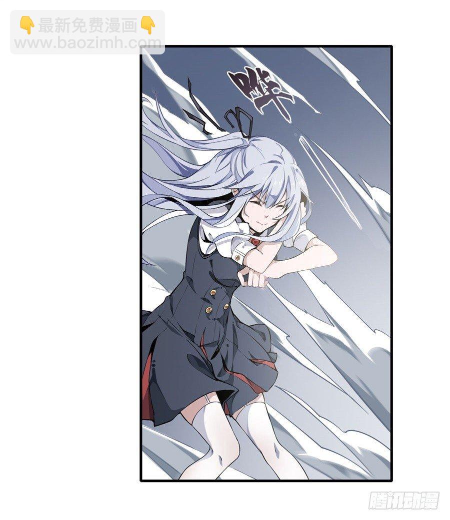 無限使徒與十二戰姬 - 第4話(1/2) - 3