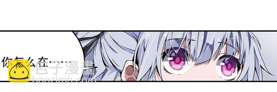 無限使徒與十二戰姬 - 第4話(1/2) - 6