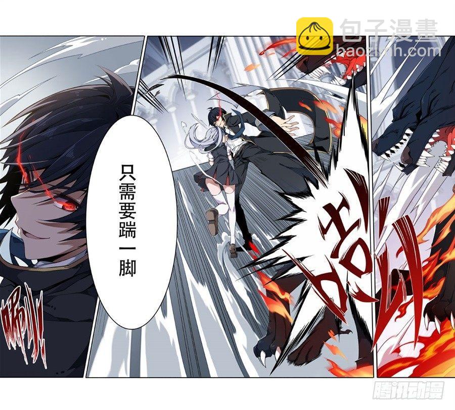 無限使徒與十二戰姬 - 第4話(1/2) - 2