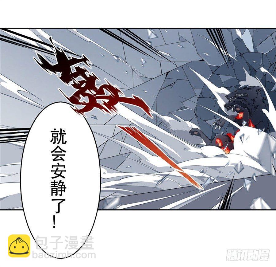 無限使徒與十二戰姬 - 第4話(1/2) - 3