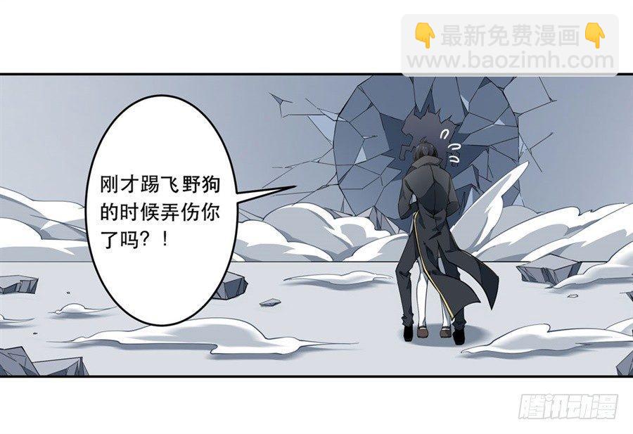 無限使徒與十二戰姬 - 第4話(1/2) - 7