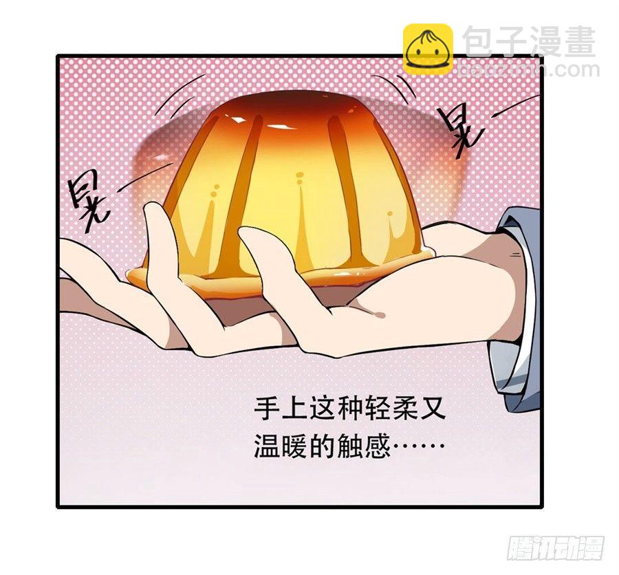 無限使徒與十二戰姬 - 第4話(1/2) - 2