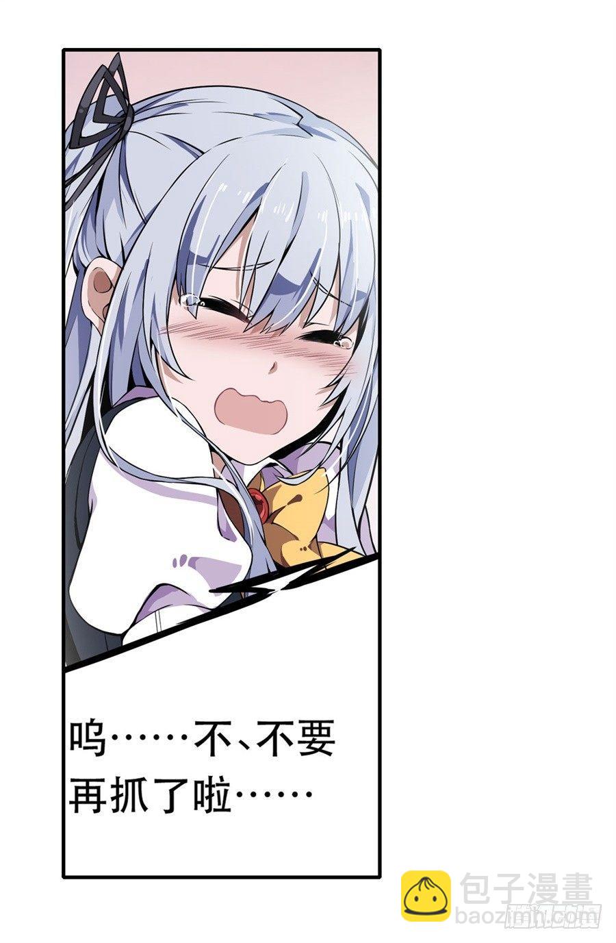 無限使徒與十二戰姬 - 第4話(2/2) - 1