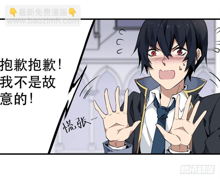 無限使徒與十二戰姬 - 第4話(2/2) - 2