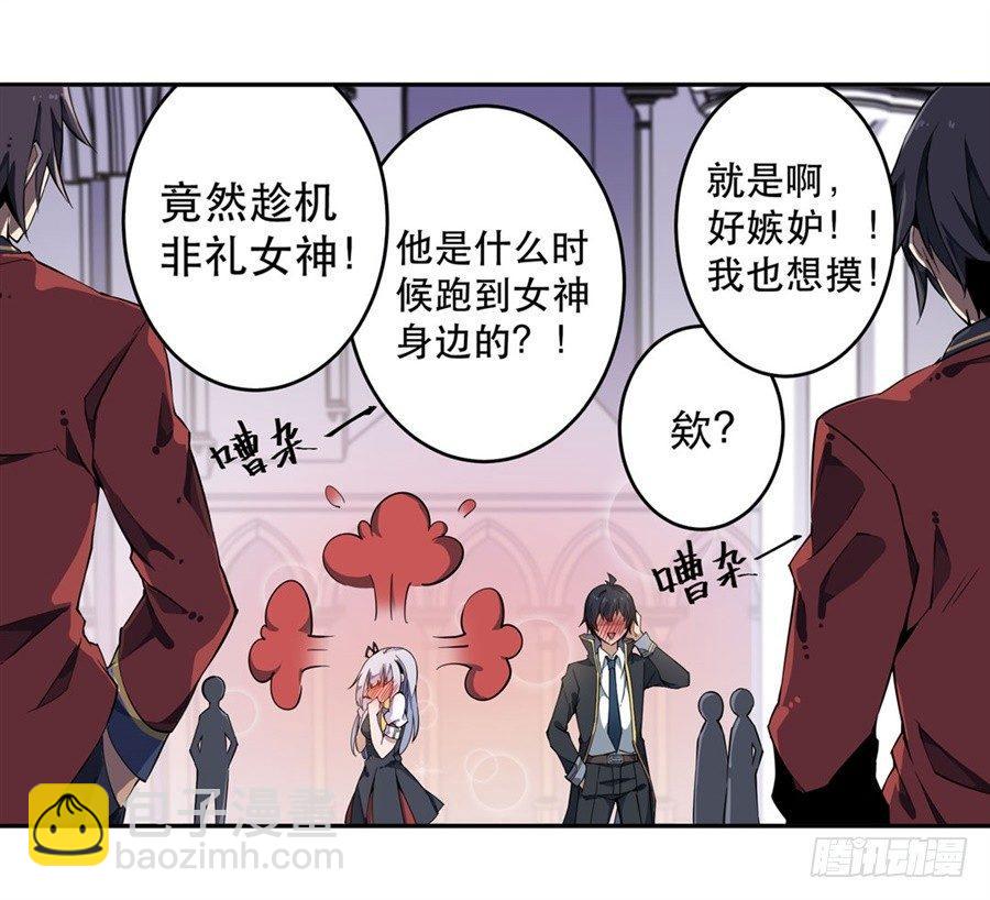 無限使徒與十二戰姬 - 第4話(2/2) - 2