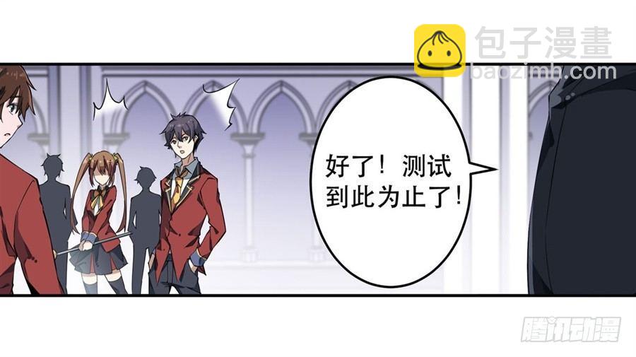 無限使徒與十二戰姬 - 第4話(2/2) - 1