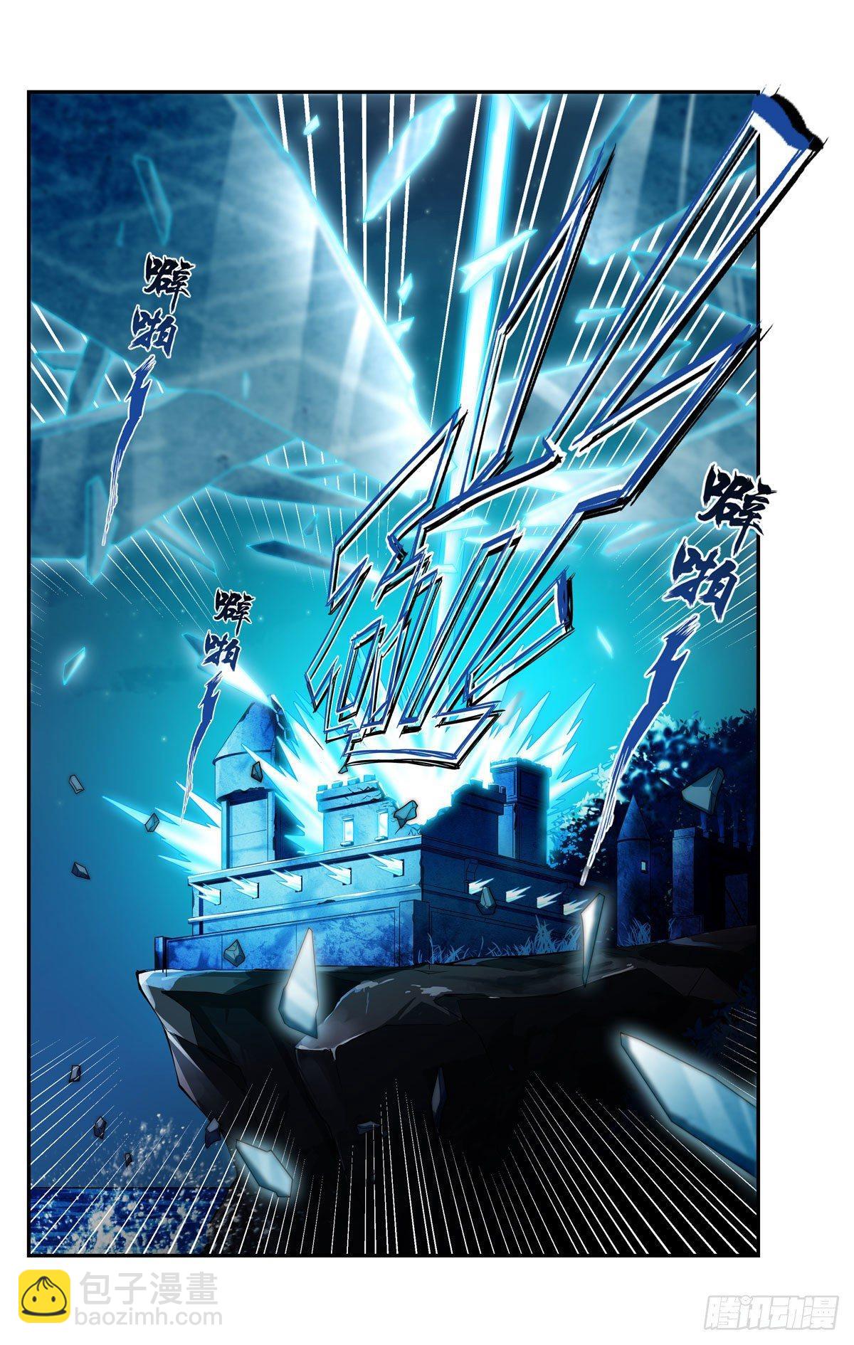 無限使徒與十二戰姬 - 第50話 - 6