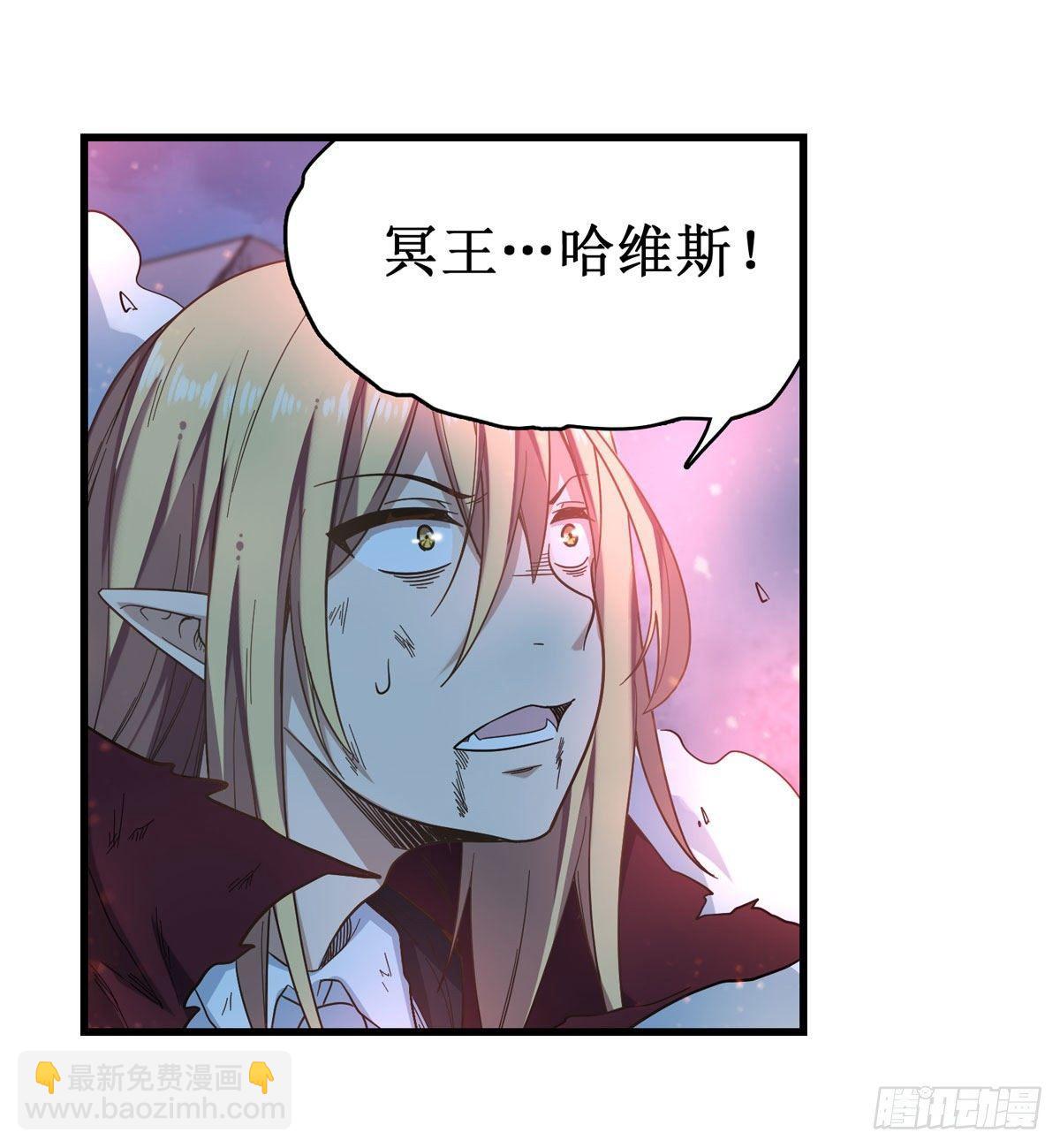 無限使徒與十二戰姬 - 第50話 - 1