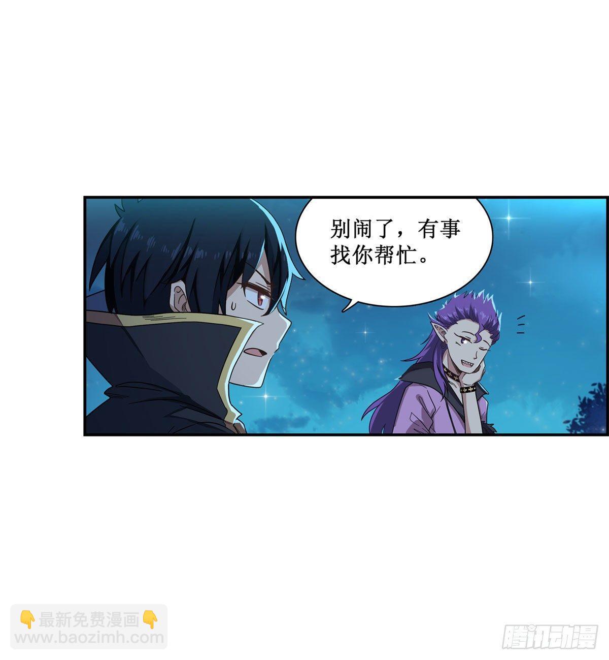 無限使徒與十二戰姬 - 第50話 - 1