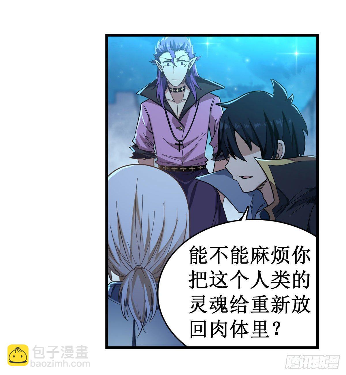 無限使徒與十二戰姬 - 第50話 - 4