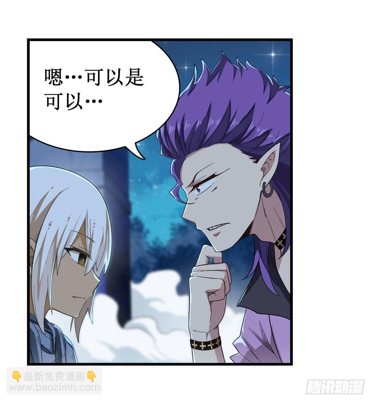 無限使徒與十二戰姬 - 第50話 - 5