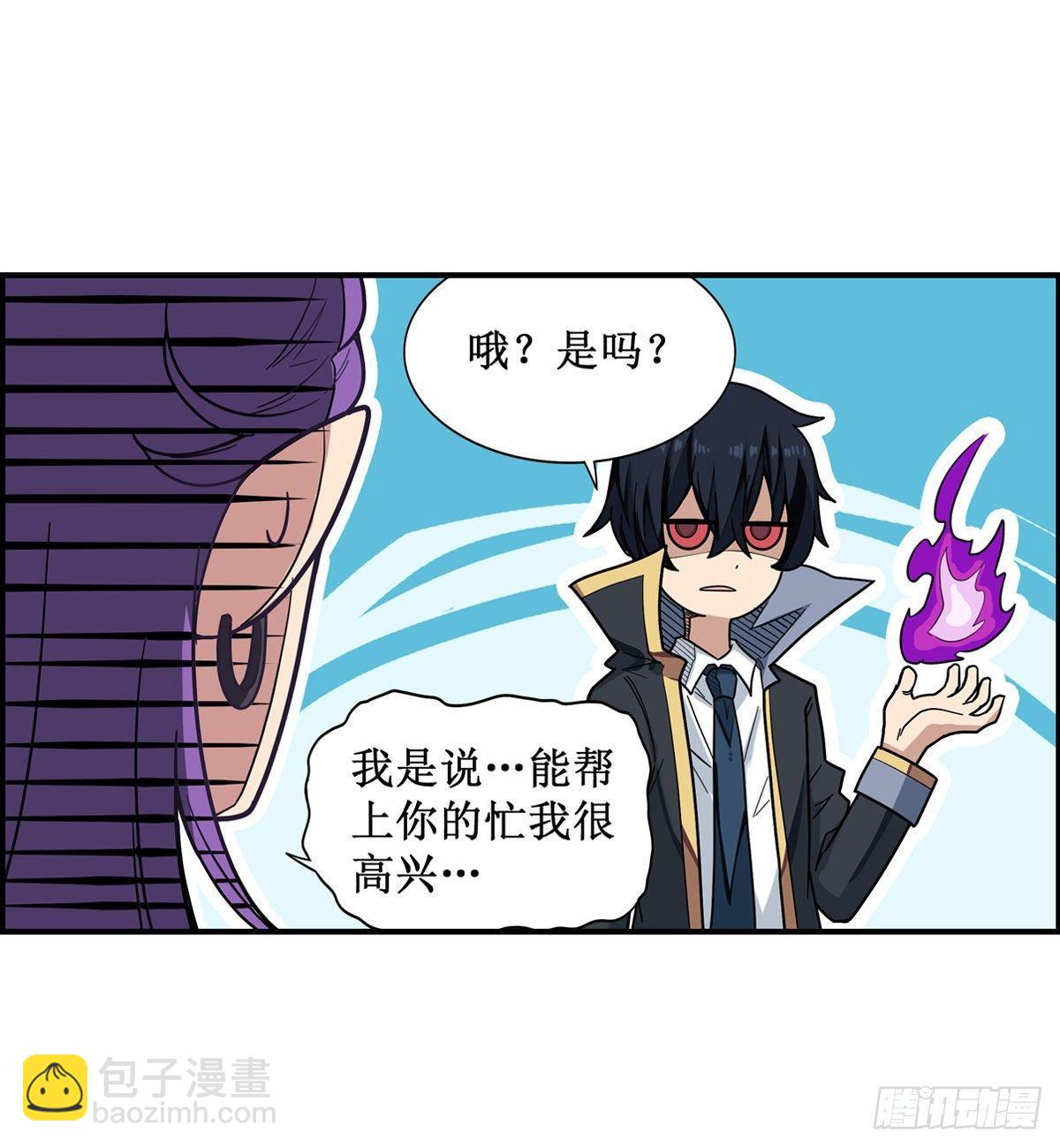 無限使徒與十二戰姬 - 第50話 - 4