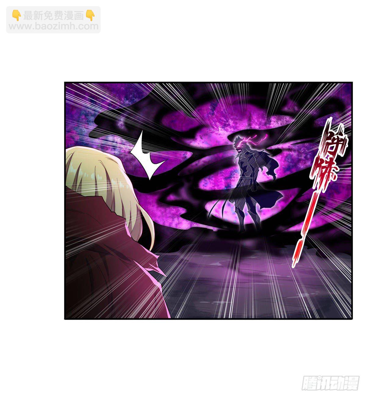 無限使徒與十二戰姬 - 第52話 - 7