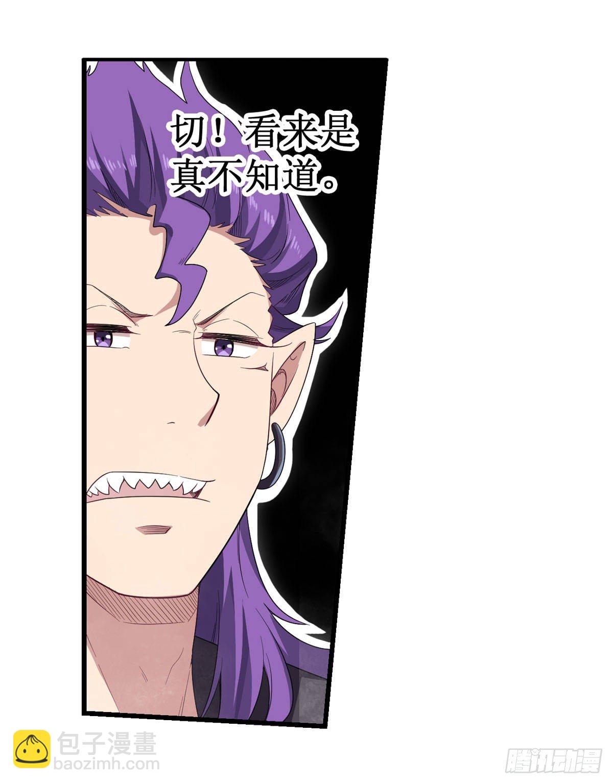 無限使徒與十二戰姬 - 第52話 - 7