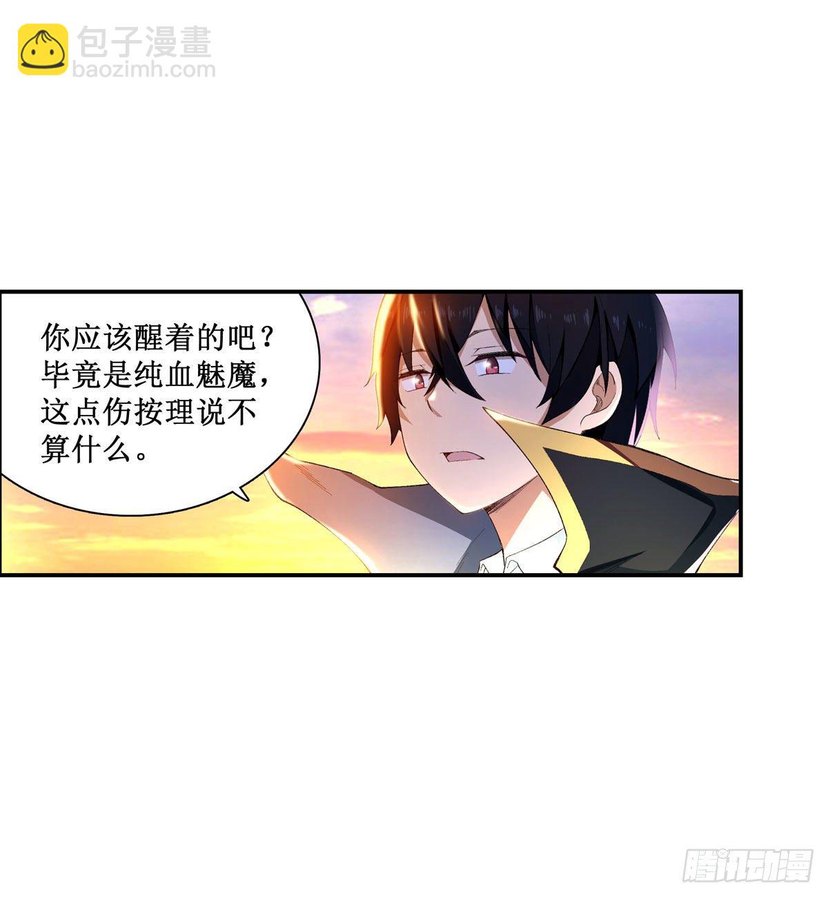 無限使徒與十二戰姬 - 第52話 - 4