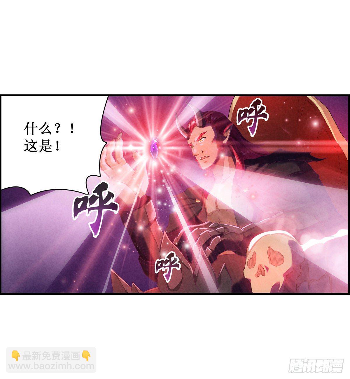 無限使徒與十二戰姬 - 第54話 - 1