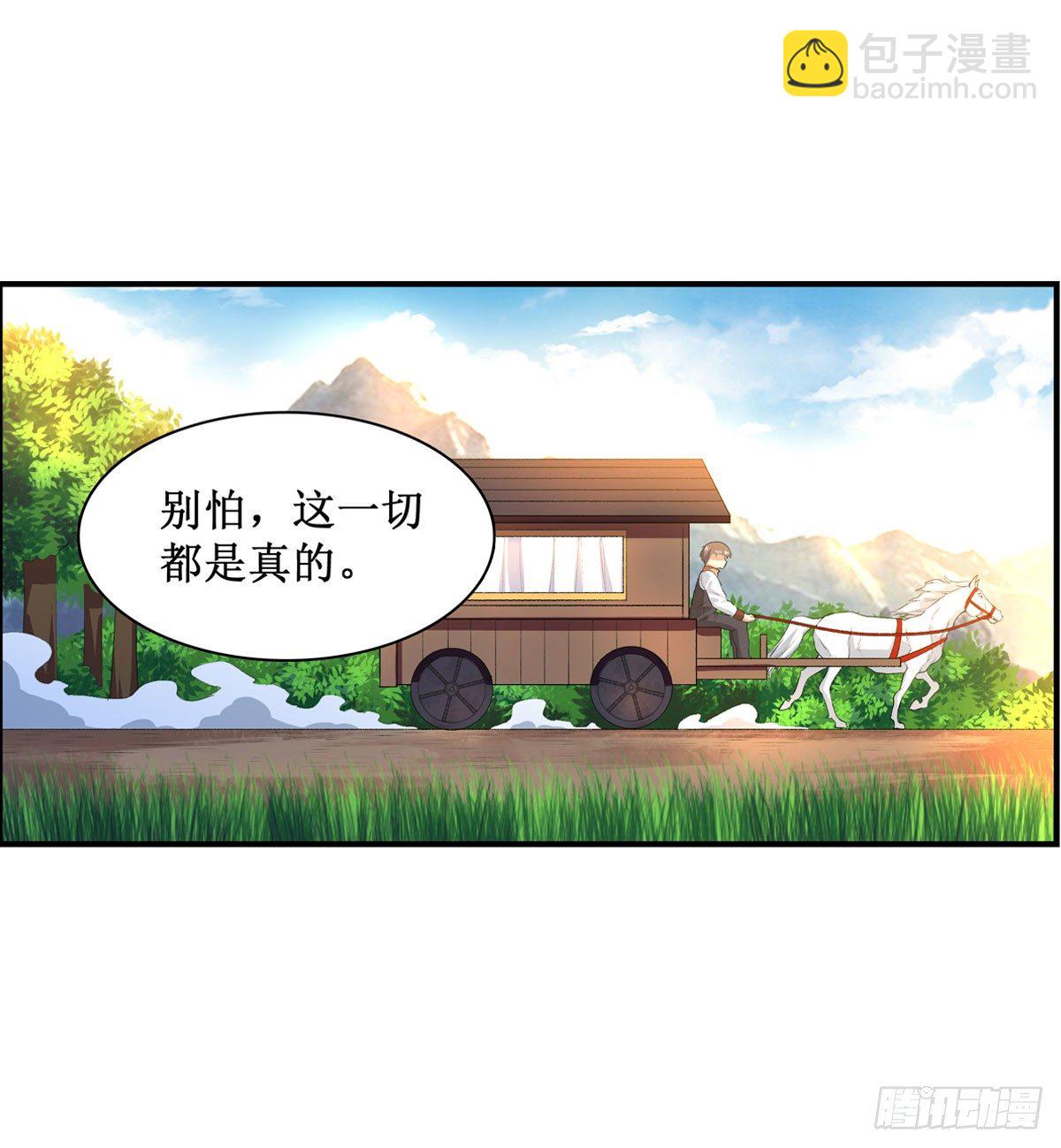 無限使徒與十二戰姬 - 第54話 - 5