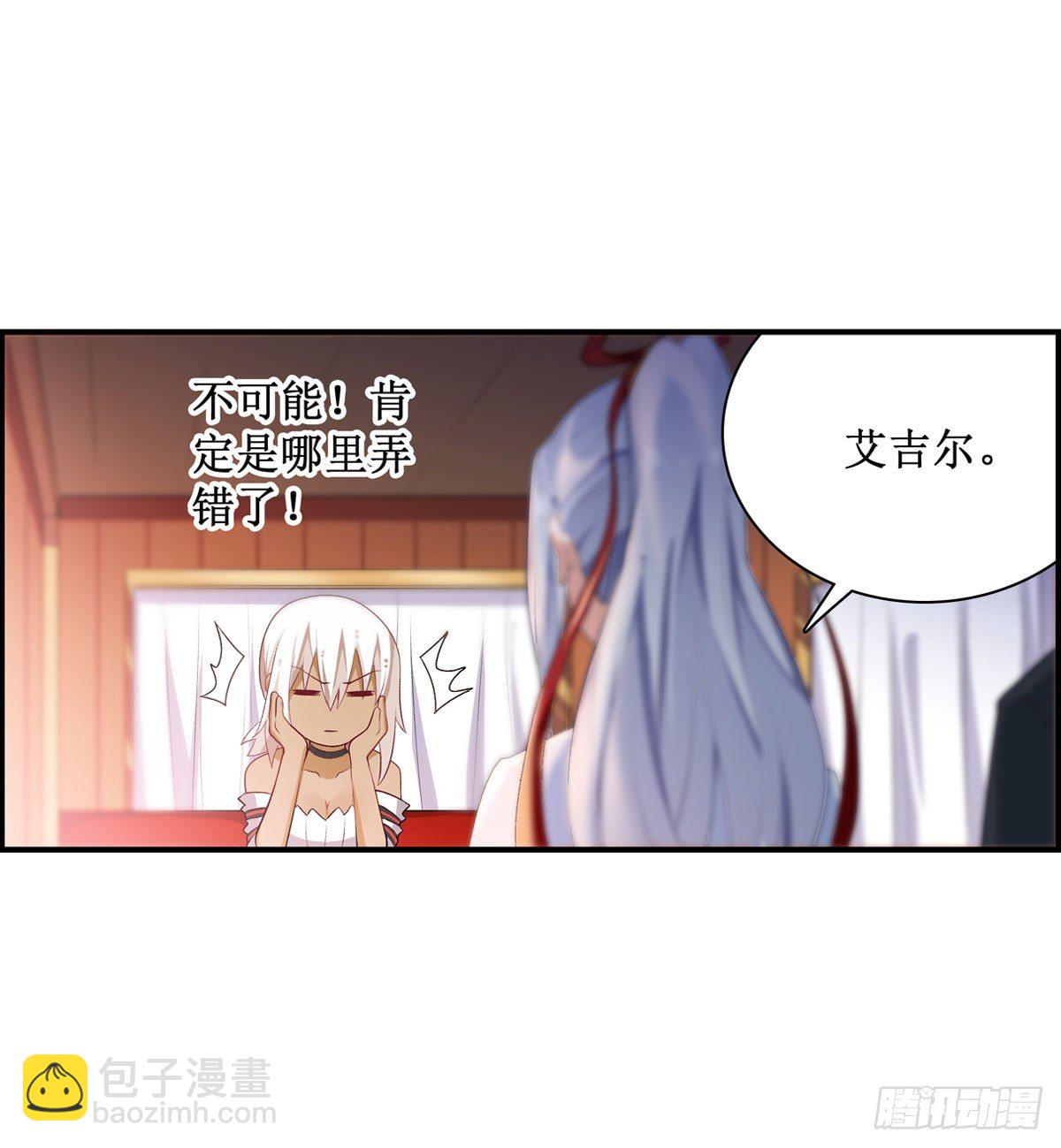 第54话38