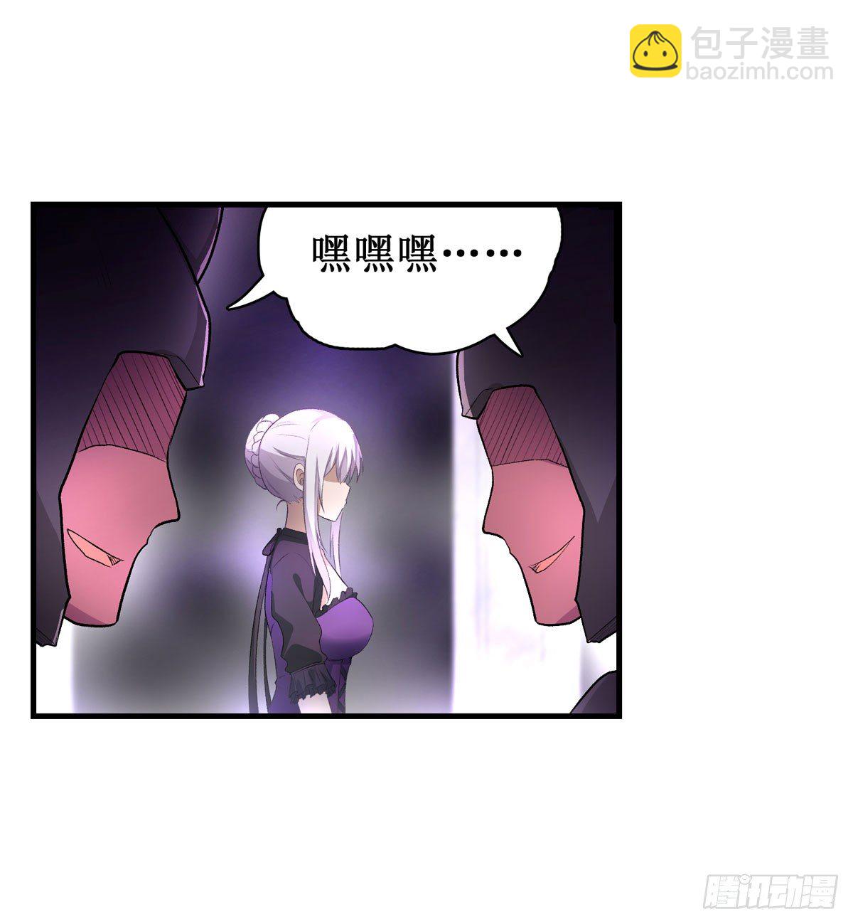 無限使徒與十二戰姬 - 第54話 - 5