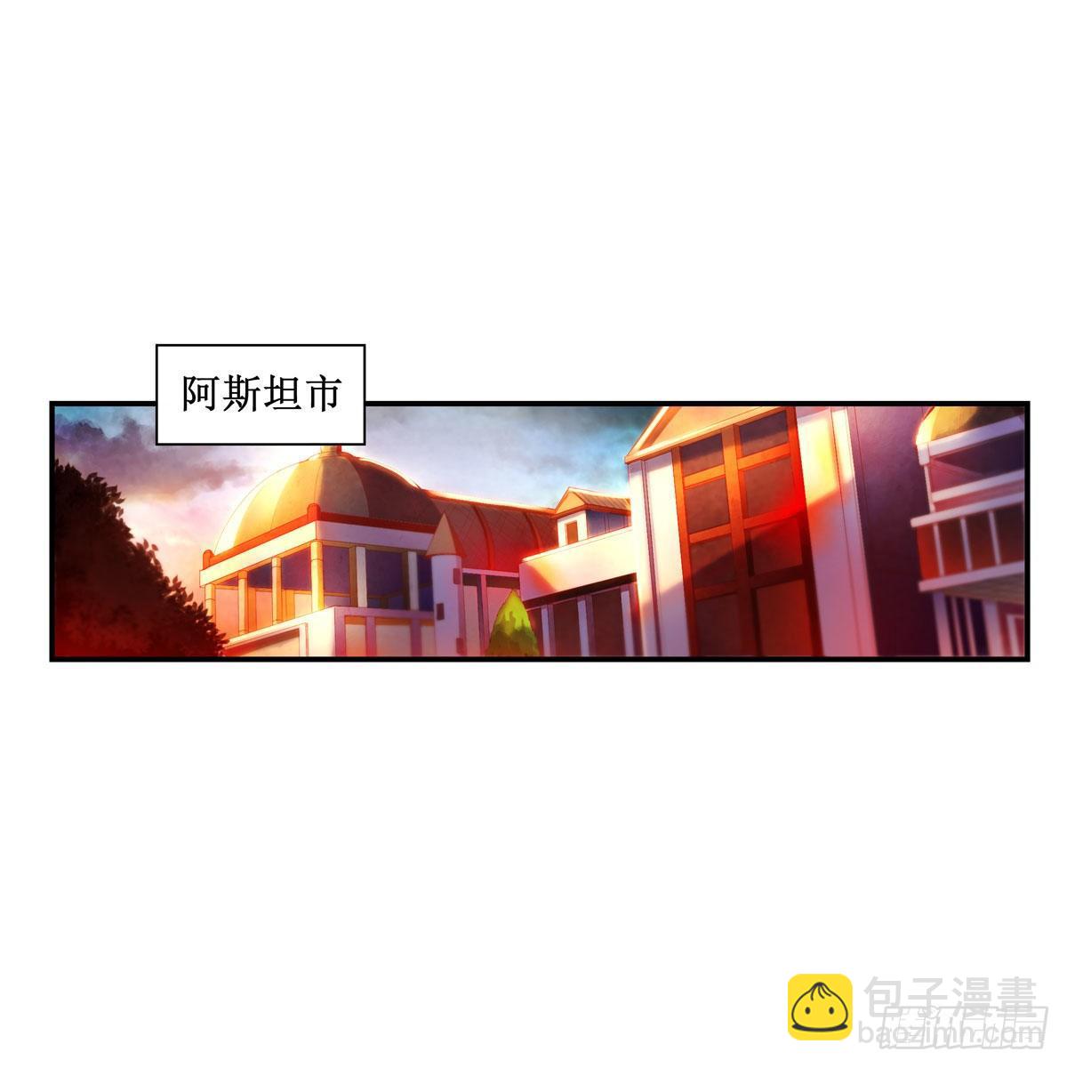 無限使徒與十二戰姬 - 第56話(1/2) - 2