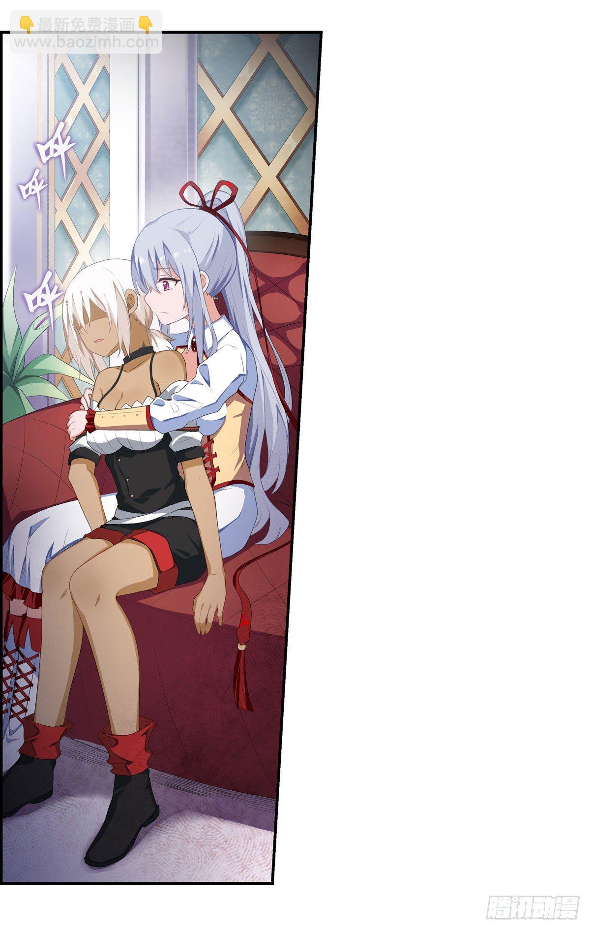 無限使徒與十二戰姬 - 第56話(1/2) - 6