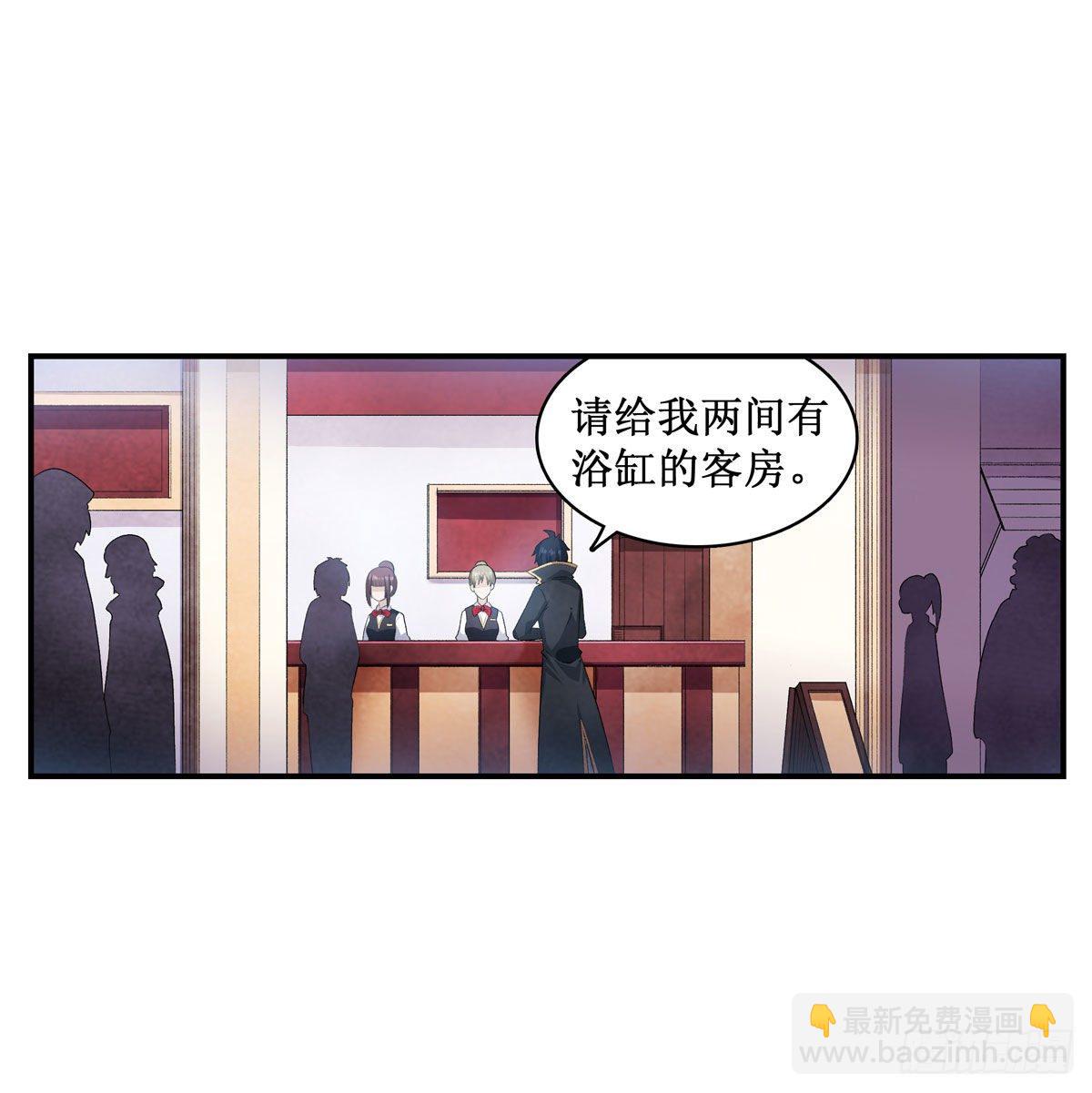 無限使徒與十二戰姬 - 第56話(1/2) - 6