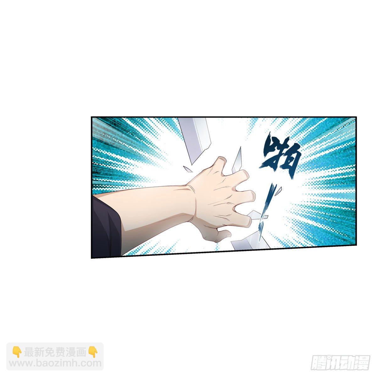 無限使徒與十二戰姬 - 第58話 - 7