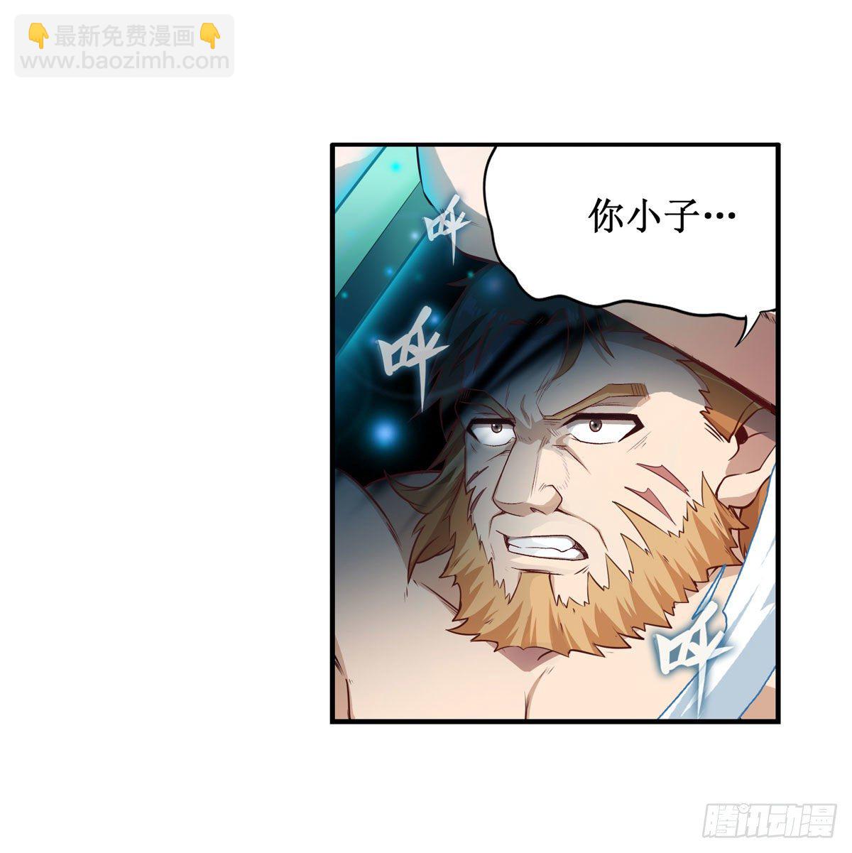 無限使徒與十二戰姬 - 第60話 - 1