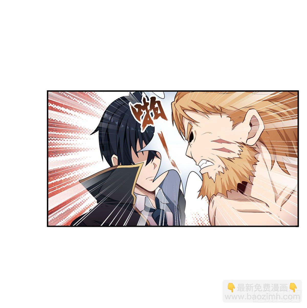 無限使徒與十二戰姬 - 第60話 - 3