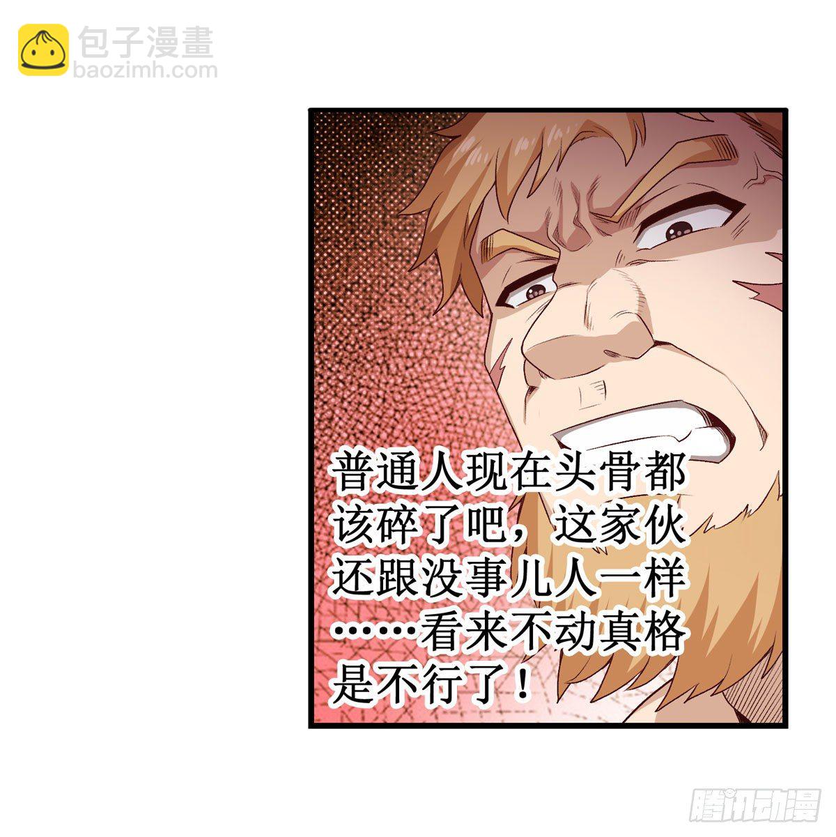 無限使徒與十二戰姬 - 第60話 - 2