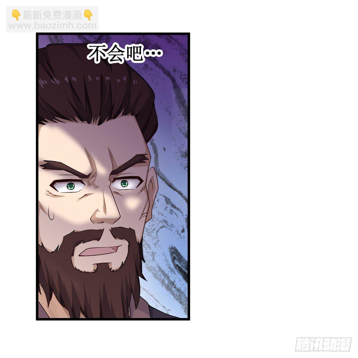 無限使徒與十二戰姬 - 第60話 - 1