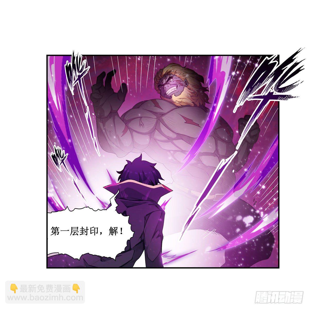 無限使徒與十二戰姬 - 第60話 - 6