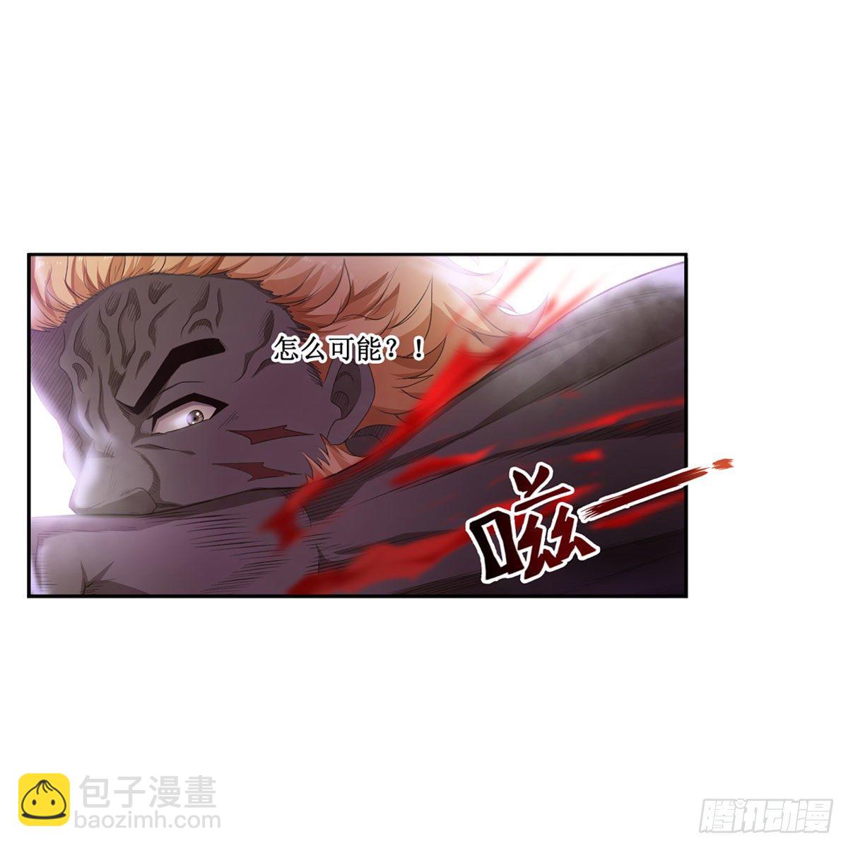 無限使徒與十二戰姬 - 第60話 - 4