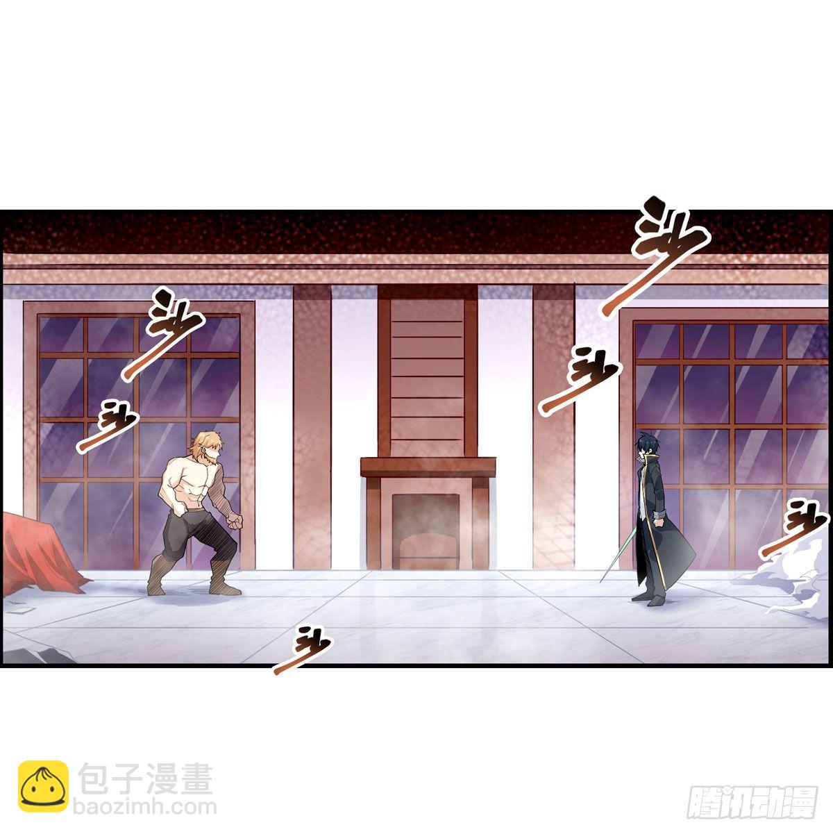 無限使徒與十二戰姬 - 第60話 - 4