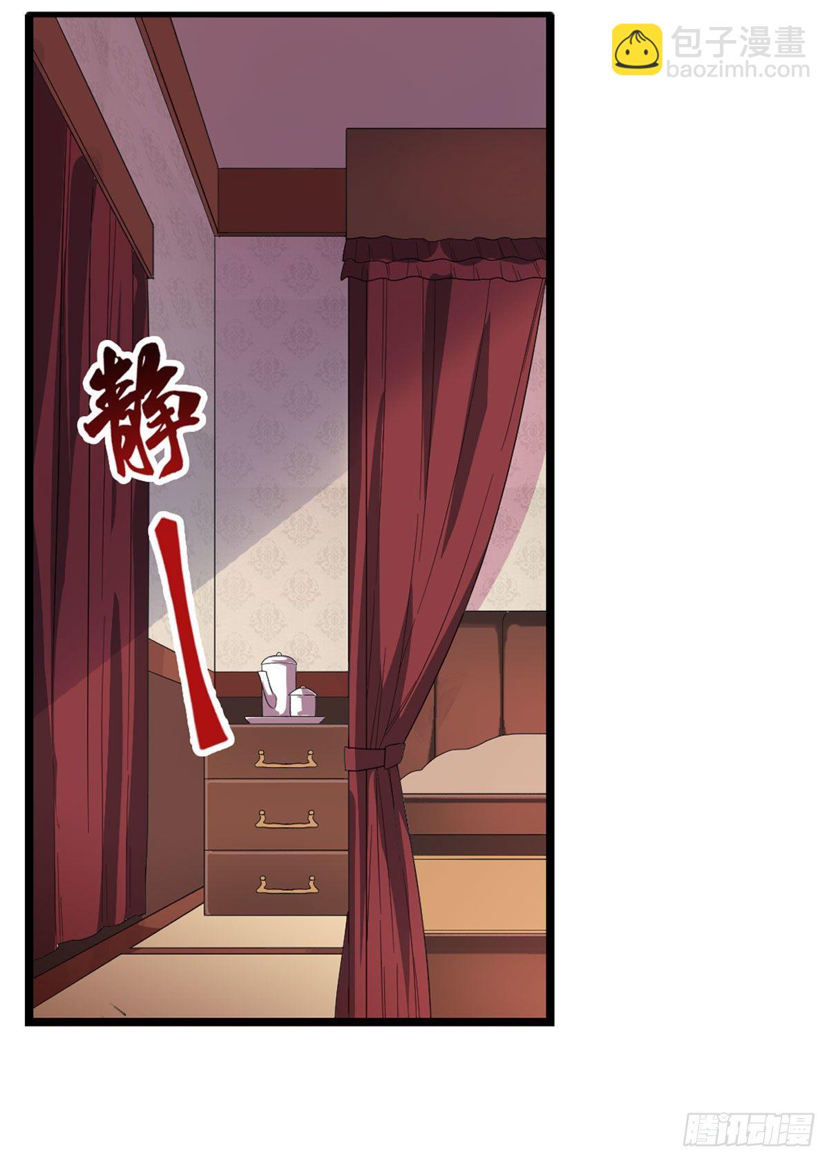 無限使徒與十二戰姬 - 第62話(1/2) - 2